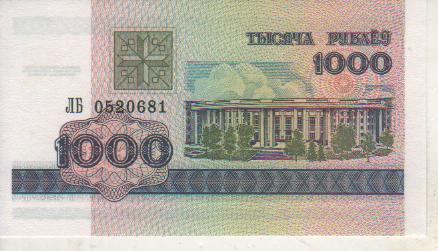 банкнота 1000 рублей Белоруссия 1998г. №ЛБ 0520681 пресс