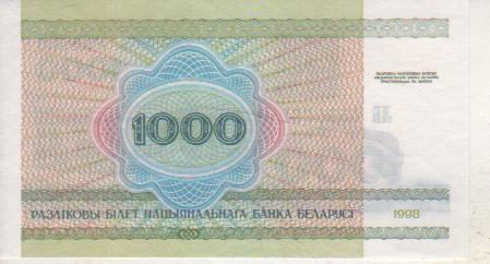 банкнота 1000 рублей Белоруссия 1998г. №ЛБ 0520681 пресс 1