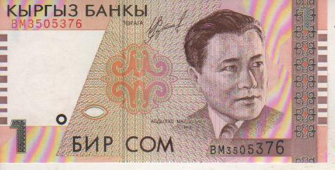 банкнота 1 сом Киргизия 1999 №ВМ 3505376 пресс