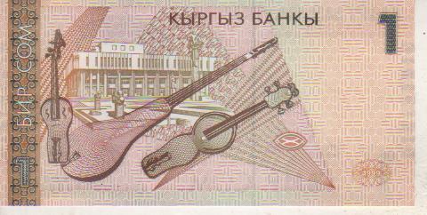 банкнота 1 сом Киргизия 1999 №ВМ 3505376 пресс 1