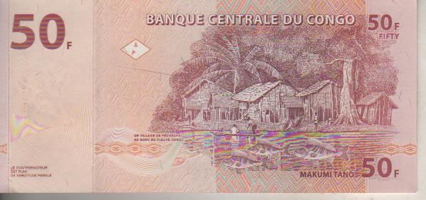 банкнота 50 франков Конго 2007г. №КС 0368494Т пресс 1