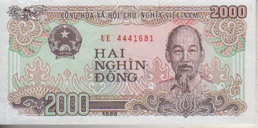 банкнота 2000 донг Вьетнам 1988г. №UE 4441681 пресс
