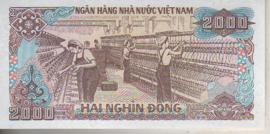 банкнота 2000 донг Вьетнам 1988г. №UE 4441681 пресс 1