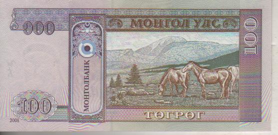 банкнота 100 тугриков Монголия 2008г. №AК 8035481 пресс 1
