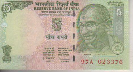 банкнота 5 рупий Индия 2009г. №9JA 0233J6 пресс