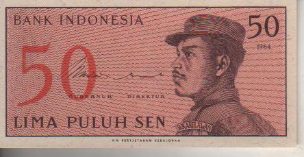 банкнота 50 сен Индонезия 1964г. №EWE 045994 пресс