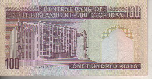 банкнота 100 риалов Иран 1985г. № ??? пресс 1