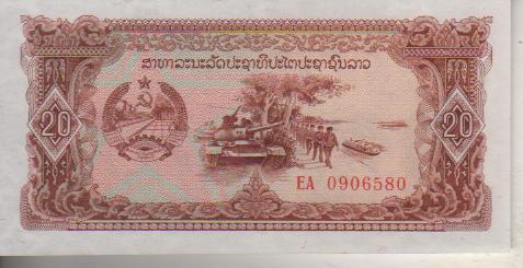 банкнота 20 кип Лаос 1979г. №ЕА 0906580 пресс