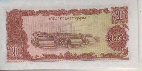 банкнота 20 кип Лаос 1979г. №ЕА 0906580 пресс 1