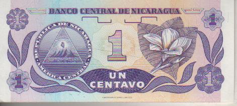 банкнота 1 cентаво Никарагуа 1991г. №А/С 9378636 пресс 1