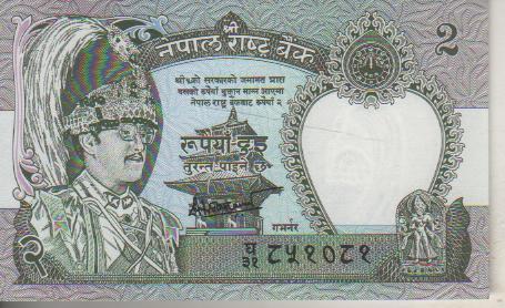 банкнота 2 рупии Непал 1981г. № ??? пресс
