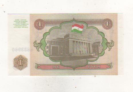 банкнота 1 рубль Таджикистан 1994г. №AБ 6833960 пресс 1