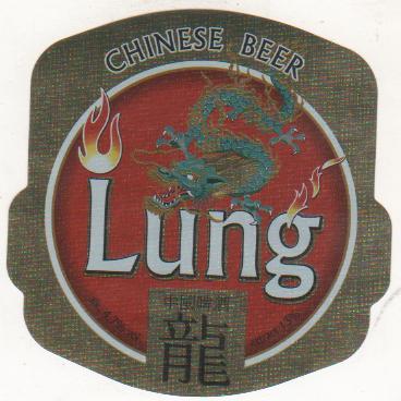 этикетка пивная чистая Lung (китайское) пивзавод г.Братск 0,5л