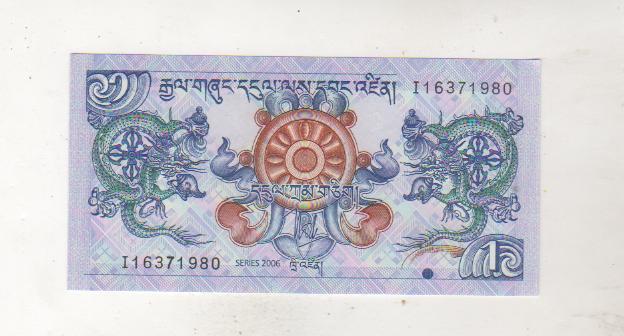 банкнота 1 нгултрум Бутан 2006г. №I 16371980 пресс