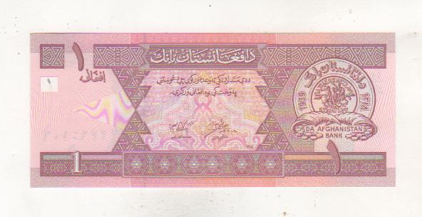 банкнота 1 афгани Афганистан 2002г. № ??? пресс