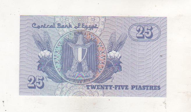 банкнота 25 пиастров Египет 2008г. № ??? пресс