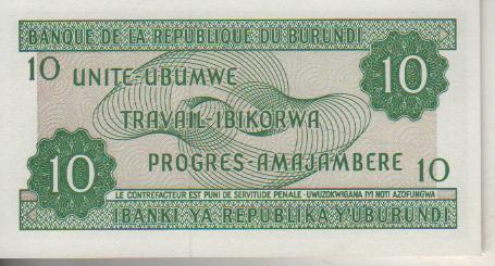 банкнота 10 франков Бурунди 2007г. №СК 057395 пресс