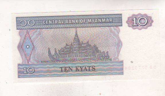 банкнота 20 кьят Бирма 1996г. №DB 1773284 пресс