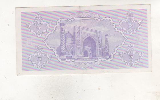 банкнота 5 сум Узбекистан 1992г. №ЕН 97880899 была в ходу 1