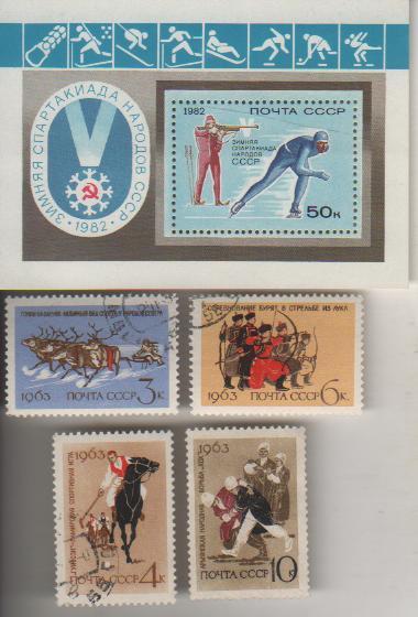 марки спорт национальные виды спорта 1963г. лот из 4-х марок
