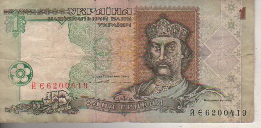 банкнота 1 гривна Украина 1994г. №ЙЭ 6200419 в ходу
