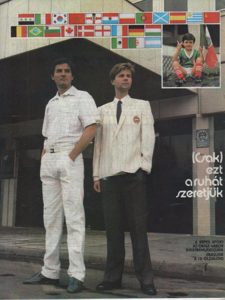 журнал Кепеш спорт г.Будапешт, Венгрия 1986г. №8 3