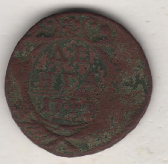 монеты Денга 1740г. Россия (не чищенная)