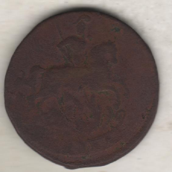 монеты Копейка 1760г. Россия (не чищенная) 1