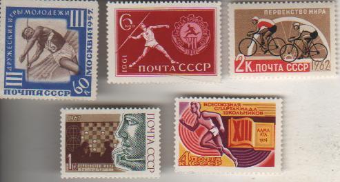 марки спорт первенство мира по велоспорту 1962г. СССР