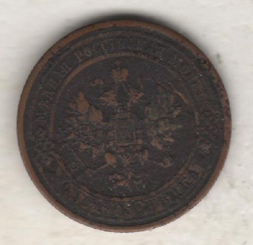 монеты 1 копейка С.П.Б. 1910г. Россия (не чищенная) 1