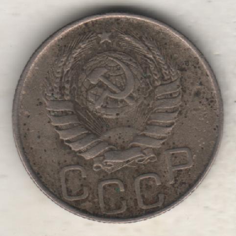монеты 20 копеек 1946г. СССР (не чищенная) 1