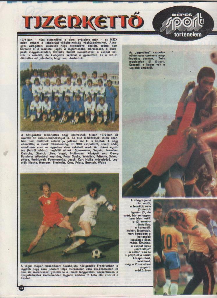 журнал Кепеш спорт г.Будапешт, Венгрия 1986г. №10 3