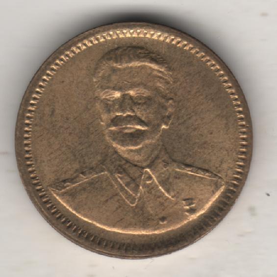 монеты 1 червонец 1949г. СССР Сталин