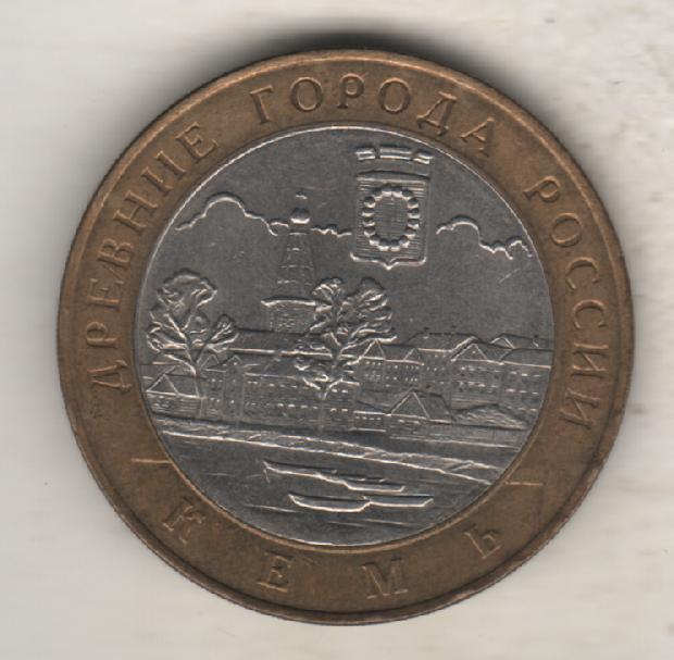монеты 10 рублей СПМД древние города Кемь 2004г. Россия 1