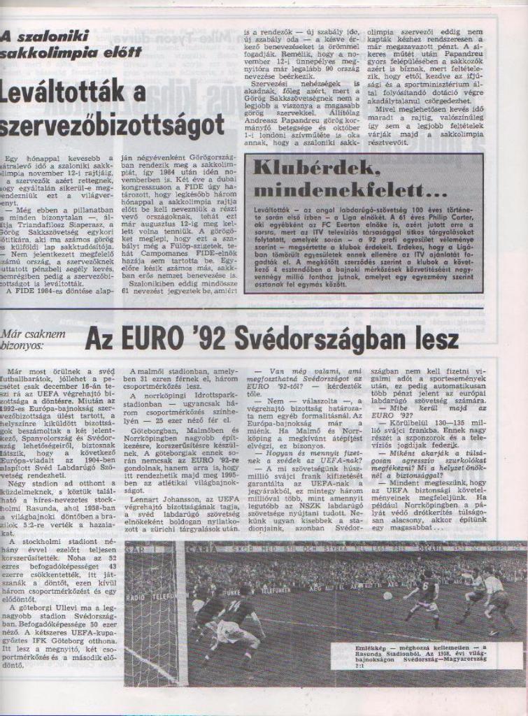 журнал Кепеш спорт г.Будапешт, Венгрия 1988г. №44 2