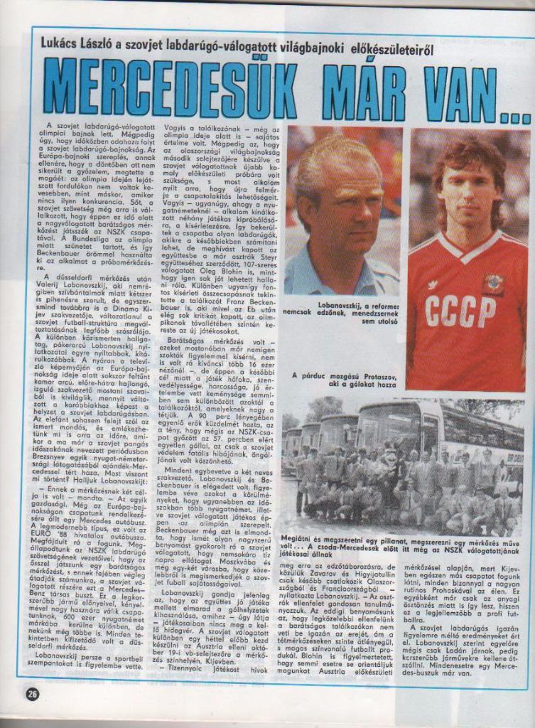 журнал Кепеш спорт г.Будапешт, Венгрия 1988г. №40 3