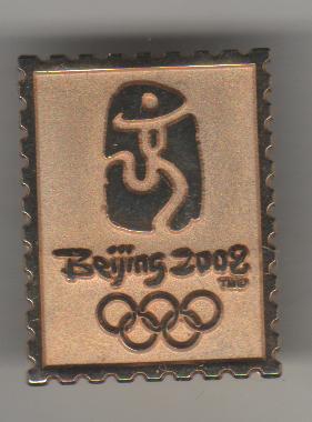 значoк футбол эмблема наградной летние олимпийские игры г.Пекин, Китай 2008г.
