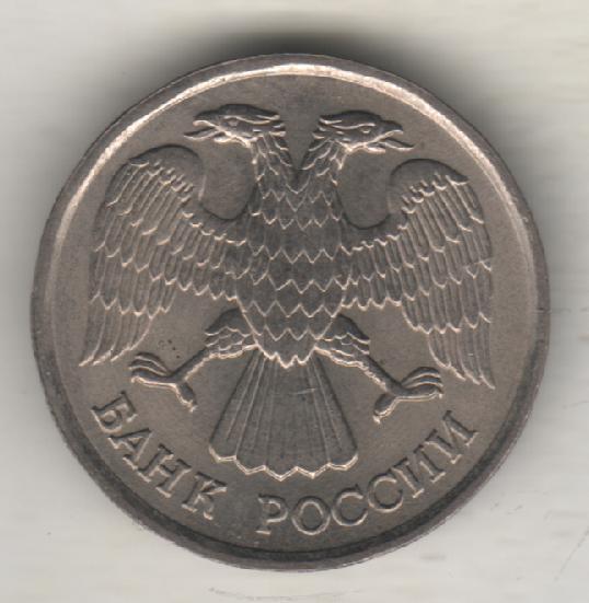 монеты 20 рублей ЛМД Банк России 1992г. 1