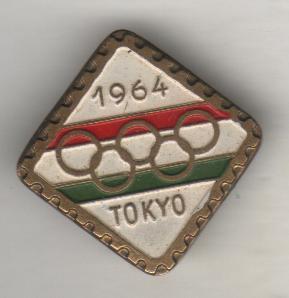 значoк футбол эмблема наградной летние олимпийские игры г.Токио, Япония 1964г.