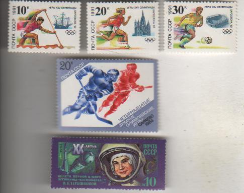 марки олимпиада летние XXV олимпийские игры Барселона-92 СССР 1991г. из 3 марок