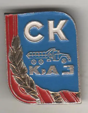 значoк футбол клуб авто СК КрАЗ (автомобильный завод) г.Кременчуг 1966г.