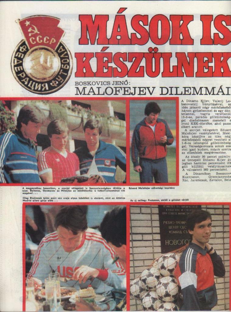журнал Кепеш спорт г.Будапешт, Венгрия 1986г. №18 1