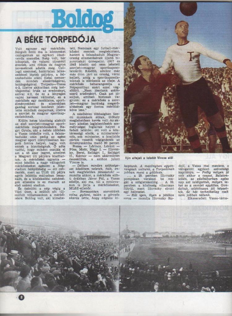 журнал Кепеш спорт г.Будапешт, Венгрия 1986г. №17 1