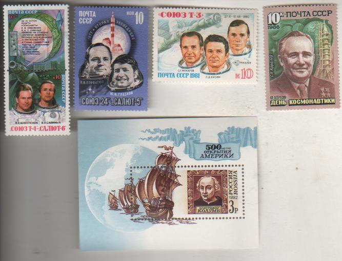 марки космос космонавты В.В. Горбатко и Ю.И. Глазов на Союз - 24 1977г.