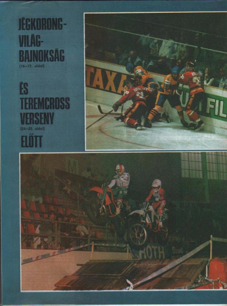 журнал Кепеш спорт г.Будапешт, Венгрия 1986г. №14 3