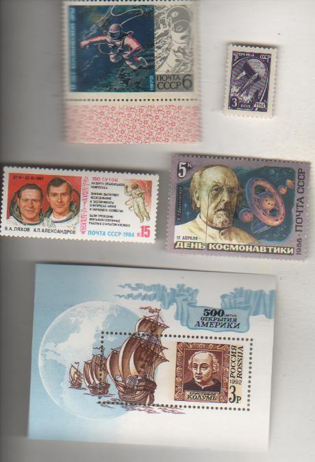 марки космос космонавты В.А. Ляхов и А.П. Александров на Союз Т-9 1984г.