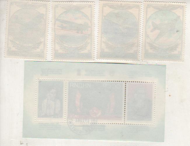 марки связь открытие линии тропосферной связи СССР - Индия 1981г. (Блок) 1