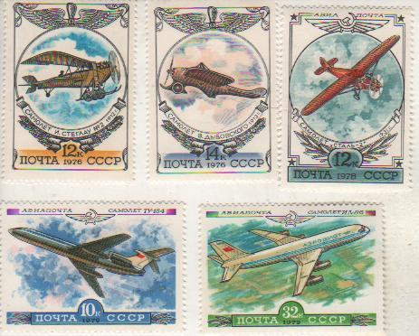 марки авиация история отечественной авиации самолеты 1976г. (две марки)