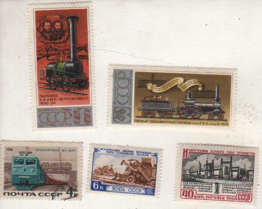 марки история железнодорожного транспорта ПОЕЗДА СССР 1978г. (две марки)