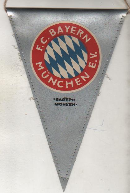 вымпел футбол клуб эмблема ФК Бавария г.Мюнхен, ФРГ 1988г.